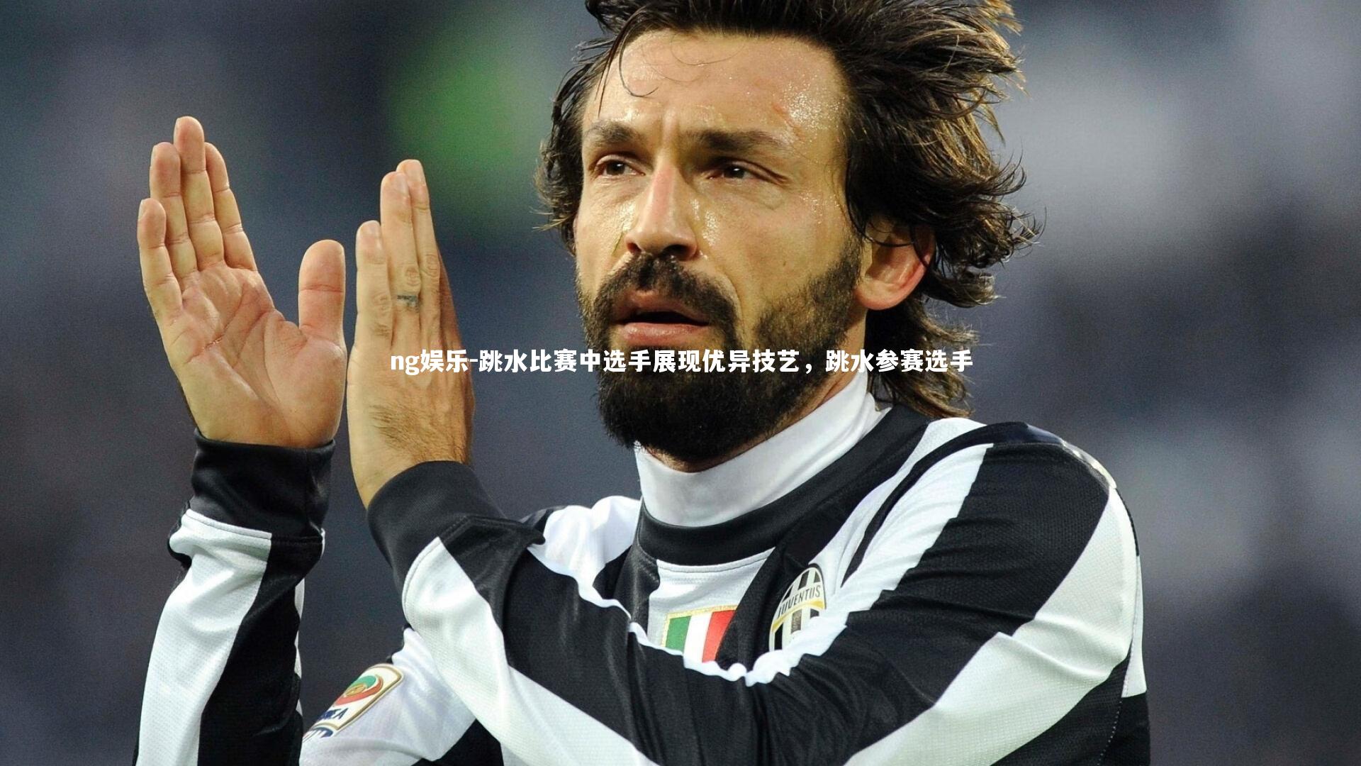 跳水比赛中选手展现优异技艺，跳水参赛选手